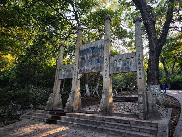 鎮江｜城市山林 南山風景區