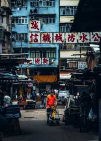 香港｜極具煙火氣息的一座城市