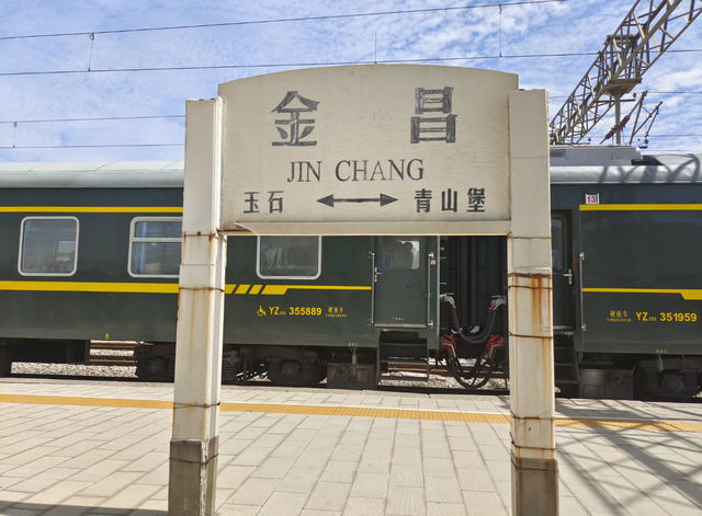 甘肅金昌 來欣賞下火星1號基地吧