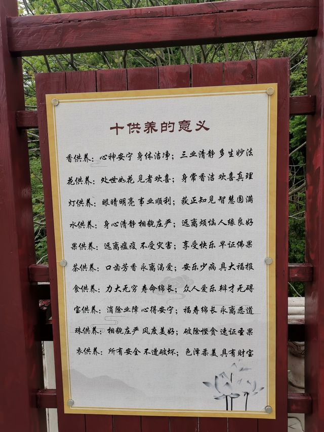 九華山之旅