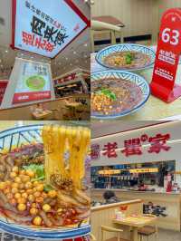 五一快帶著一家子去Shopping
