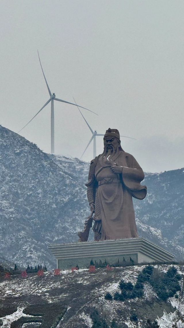 “關二爺”故里
