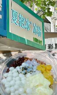 來徐州了