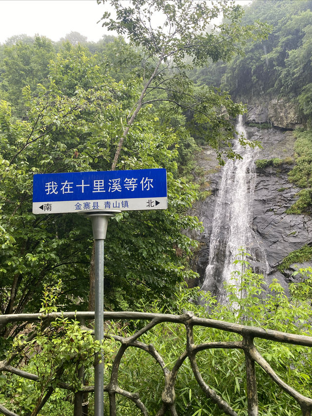 到金寨的優質路線