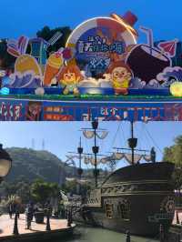 溫州樂園
