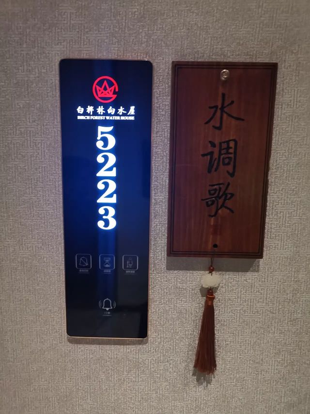 保定涞源夏日家庭之旅3：最愛白樺林溫泉谷