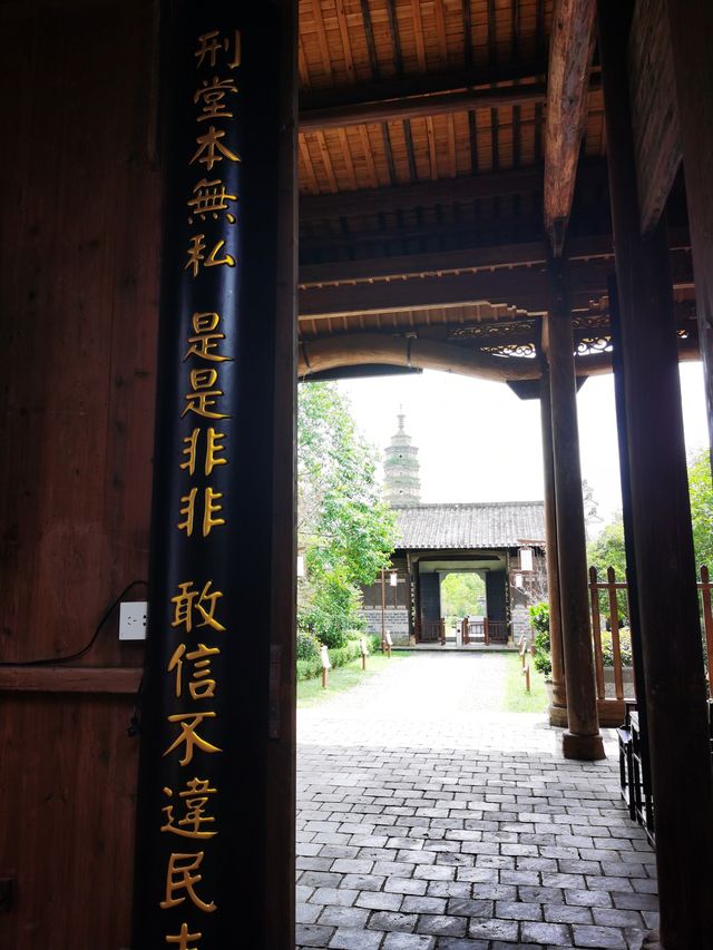 浮梁古縣衙的今日發現