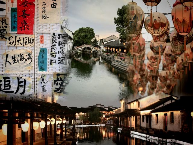紹興黃酒小鎮｜在街頭巷尾漸漸沉醉