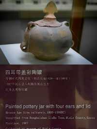 民樂博物館。