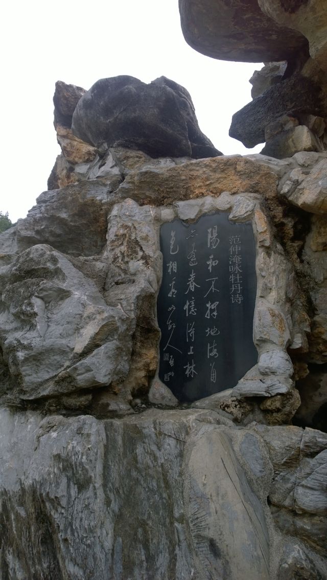 河南花洲書院:千年庭院 絃歌不絕。