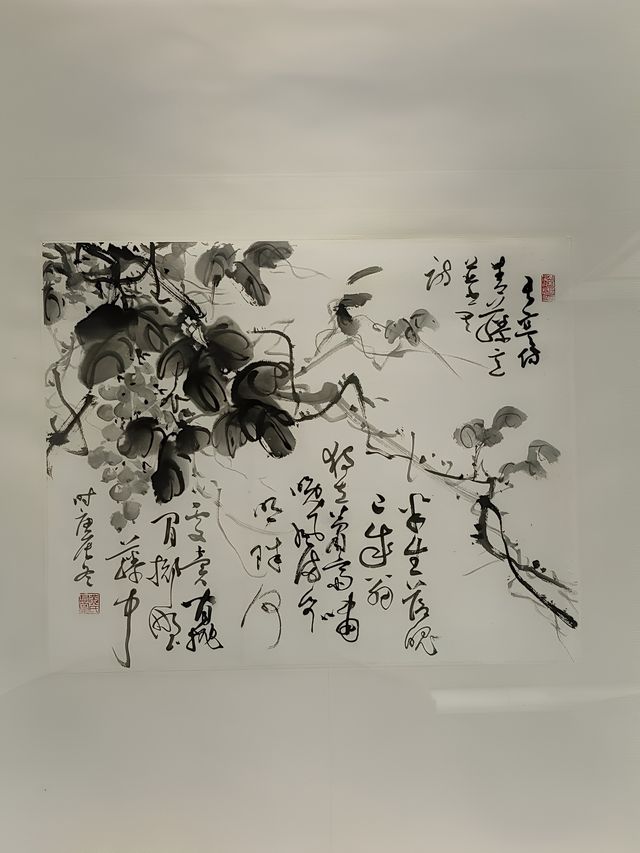 大師書法。