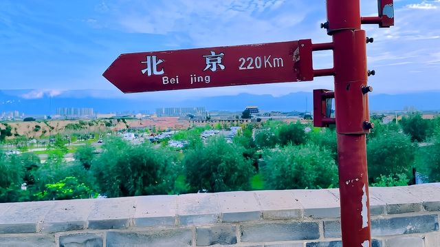 各位朋友，讓我們跟隨黑悟空的腳步一起來到蔚縣玉皇閣參觀吧。