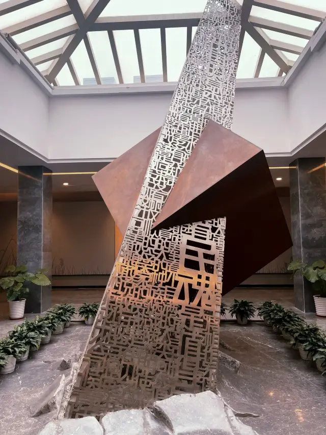 京城遛娃|魯迅博物館不容錯過。