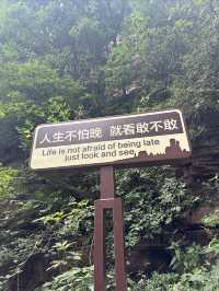 去爬山吧 嶂石岩！。