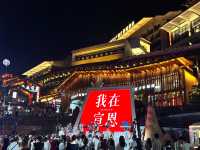 湖北宣恩 | 不容錯過的夜景。