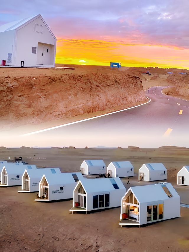 OMG！住進火星營地酷斃了！來青海必住！