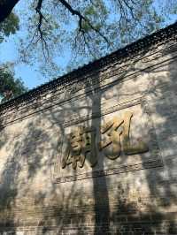 西安碑林博物館｜書法愛好者的終極朝聖地。