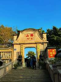 《中山市西山寺的寧靜與莊嚴》