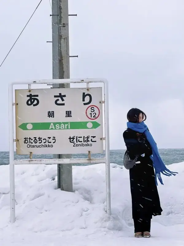 朝里站 | 札幌到小樽的海上雪國列車🚄