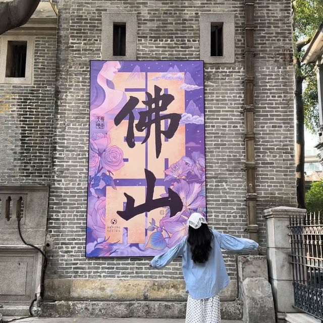 一天逛遍佛山精華！梁園在列，千萬別錯過 
