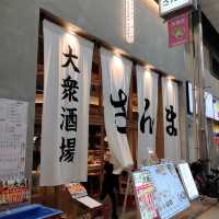 大阪天神橋煙火氣秘境！「大衆酒場さんま」人均百元