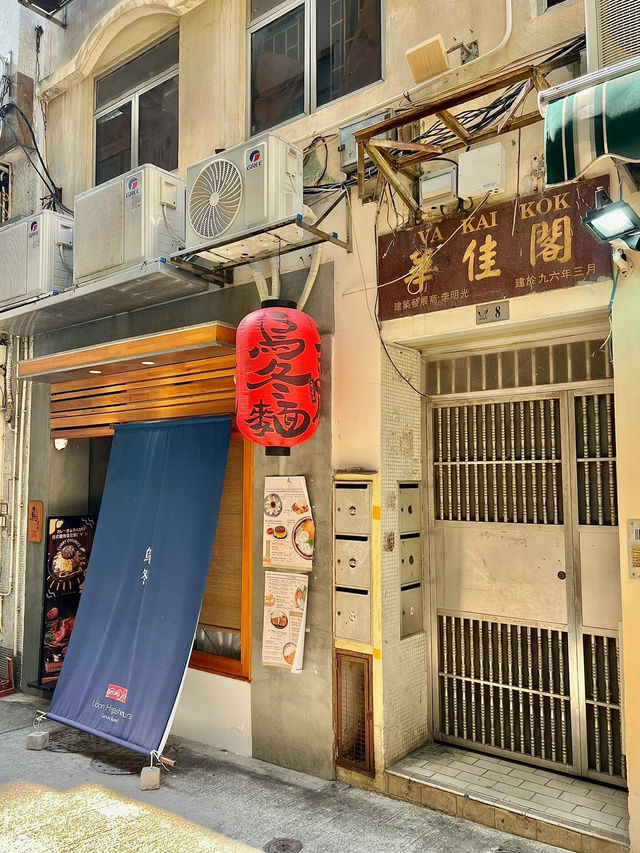澳門大三巴隱藏版寶藏！手作烏冬+海鮮壽喜燒太絕了！🍜
