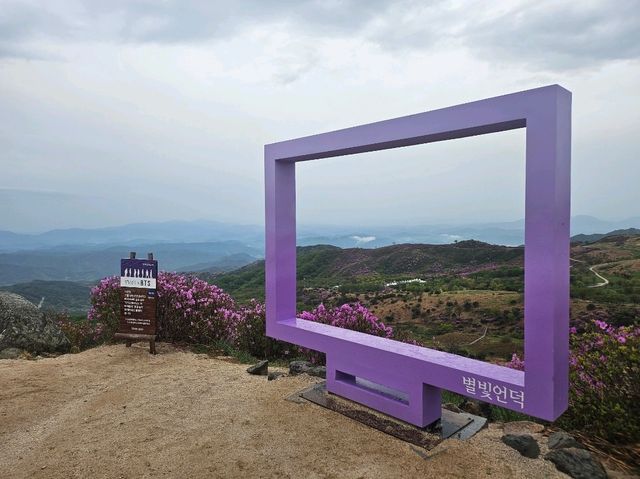 별빛언덕 황매산