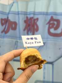 🥥大三巴旁挖到寶！這家馬來小店直接喚醒童年回憶！