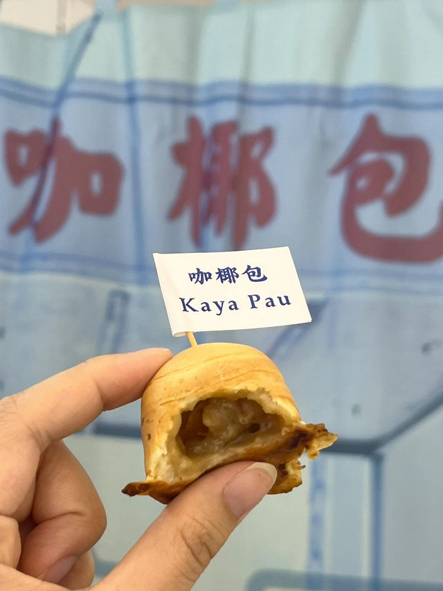 🥥大三巴旁挖到寶！這家馬來小店直接喚醒童年回憶！