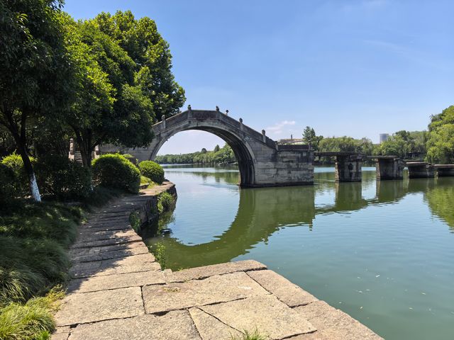 太平橋