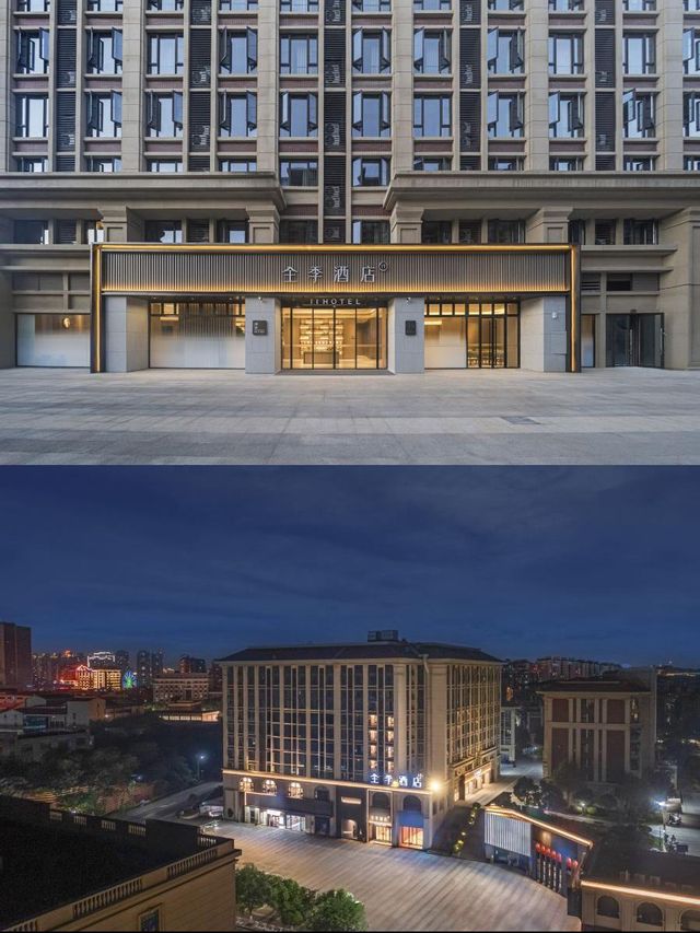 泉州全季，舒適窩心好眠地！