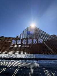 神農架 / 板壁岩