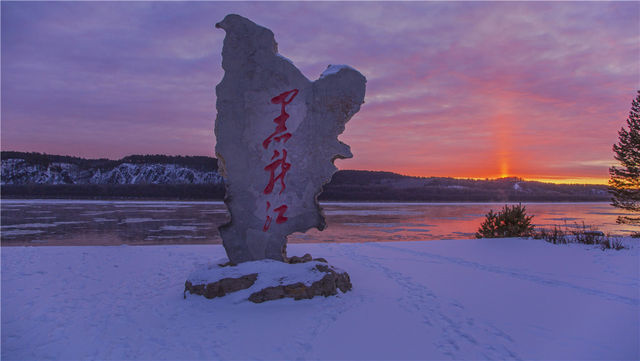冬天去長白山-哈爾濱-漠河北極村絕了