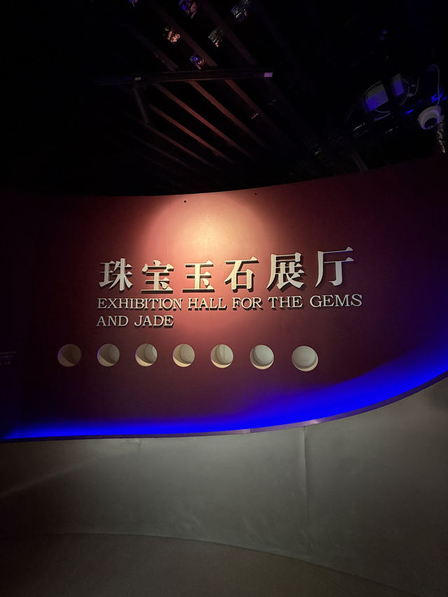 武漢 / 中國地質大學逸夫博物館