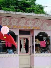 金門 / 陽翟老街