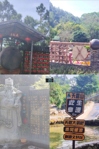 Alamat: Desa Luodong, Kota Lidong, Kabupaten Xinxing, Kota Yunfu, Provinsi Guangdong. Sebuah resor wisata nasional tingkat 4A, bar oksigen pegunungan alami di Guangdong barat, dan tujuan liburan jarak pendek yang populer di Delta Sungai Mutiara.
