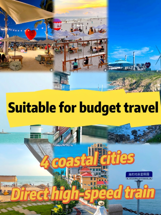 High-speed rail direct to affordable seaside towns｜Explore 4 hidden coastal gems for around 500 per person