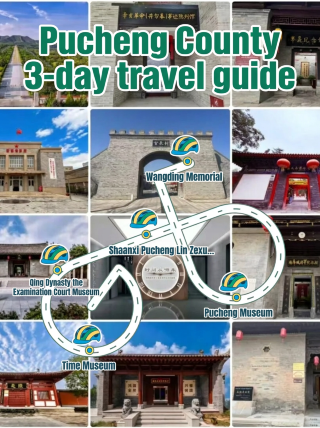 Pucheng County 3-Day Itinerary