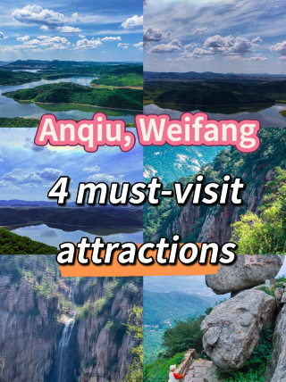 Anqiu, Weifang: 4 must-visit attractions for a packed weekend