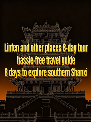How to experience an 8-day in-depth tour of Linfen and beyond