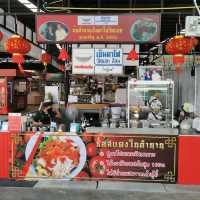 เย็นตาโฟ​วัดแขก สาขาตลาดฐานเพชร​นนท์​