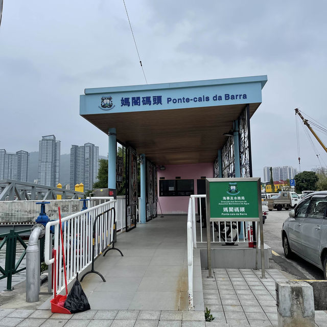 New Barra-Coloane ferry route
