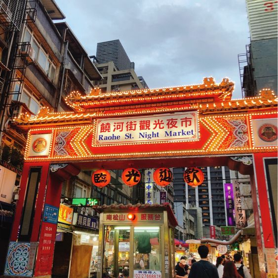 台北必逛夜市之一🤤🍡🥓🍢 Raohe Night Market 饒河街觀光夜市
