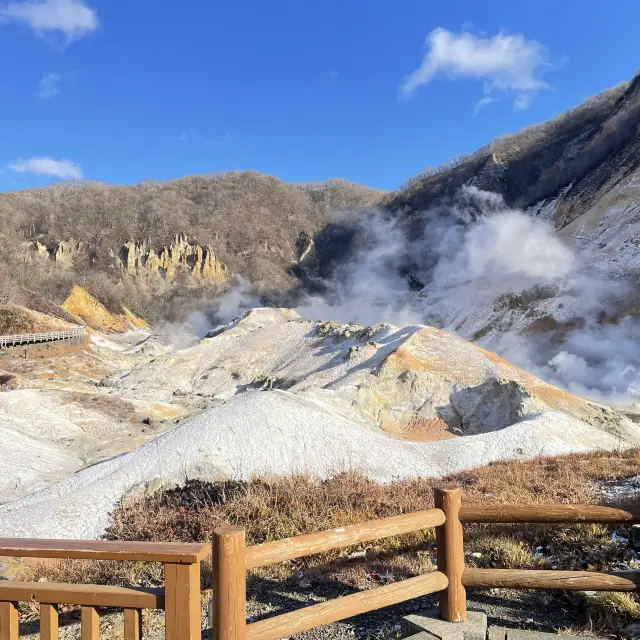 別登地獄谷