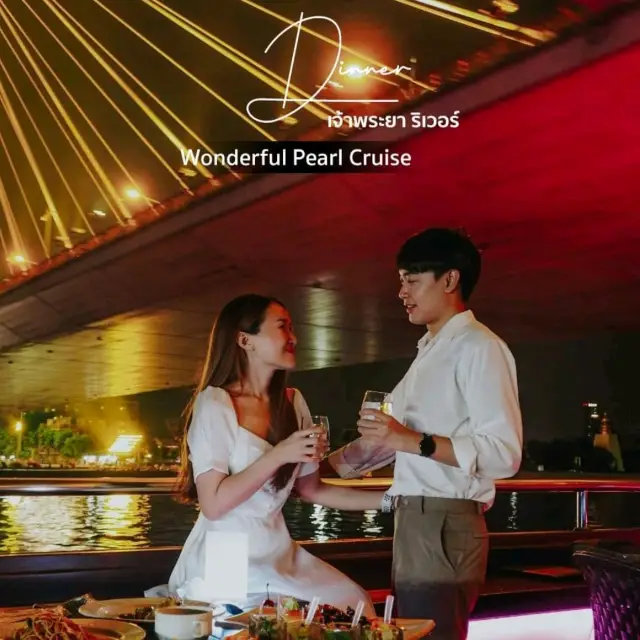 เปลี่ยนมื้อธรรมดาให้เป็นมื้อพิเศษกับ “Wonderful Pearl Cruise” 