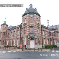 【岩手県盛岡市】岩手銀行赤レンガ館