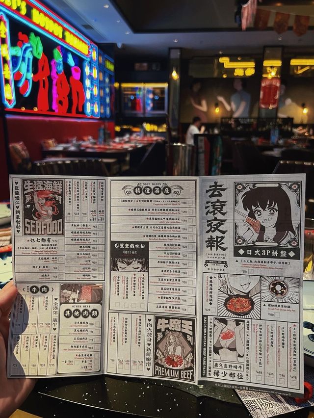 本土文化火鍋店❤️