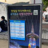 대전 아이와 함께 엑스포 한빛탑 축제 음악분수, 푸드트럭