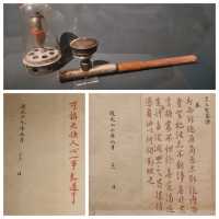 充滿歷史情懷嘅展覽