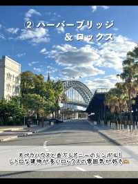 絶対にハズさないシドニー観光スポット7選🇦🇺